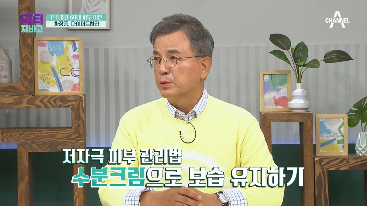 생활미인 이미지
