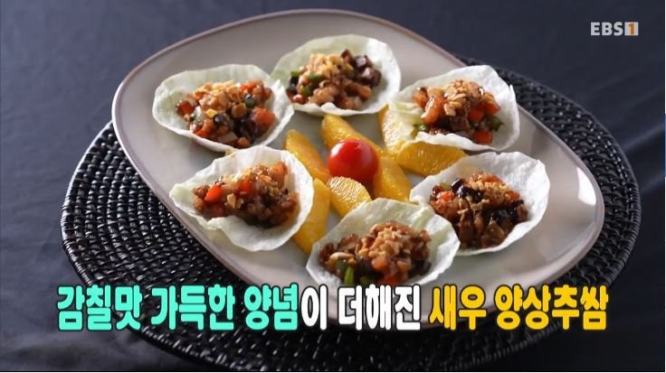 새우집우리집 이미지