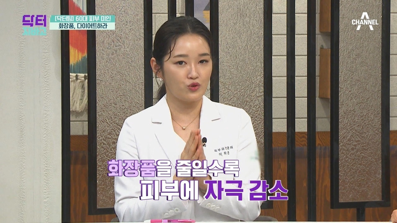 생활미인 이미지