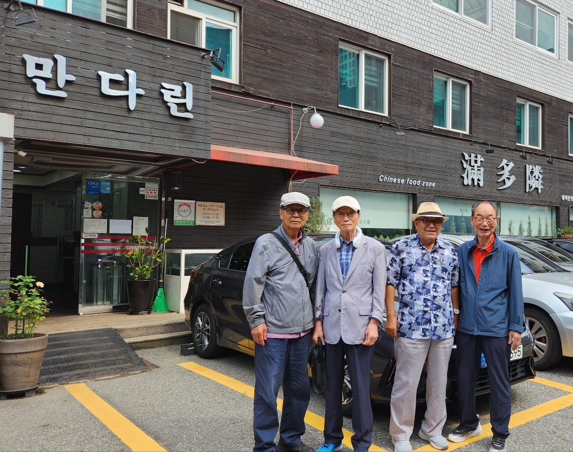 만다린 사진 5