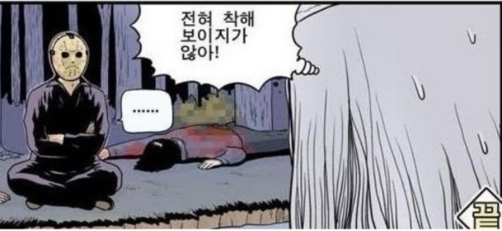 금도끼은도끼 이미지