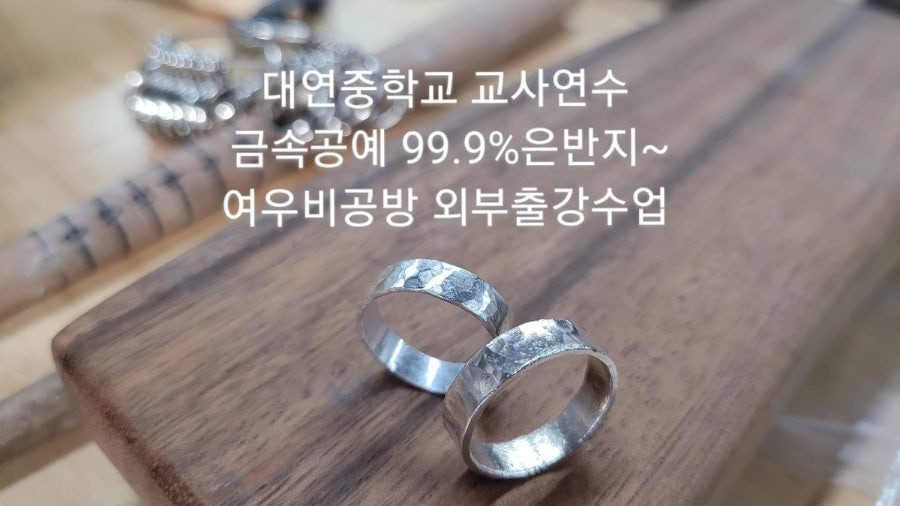 한국실용공예협회 이미지