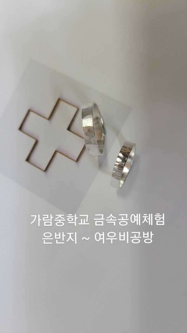 가람중학교 이미지