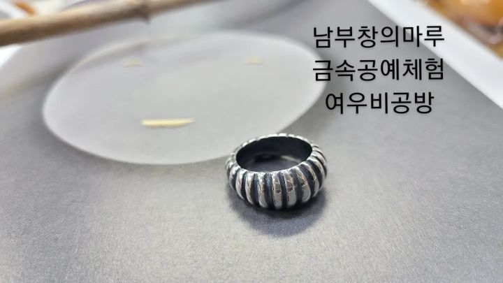 마루공예 이미지