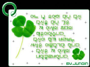 행운 이미지
