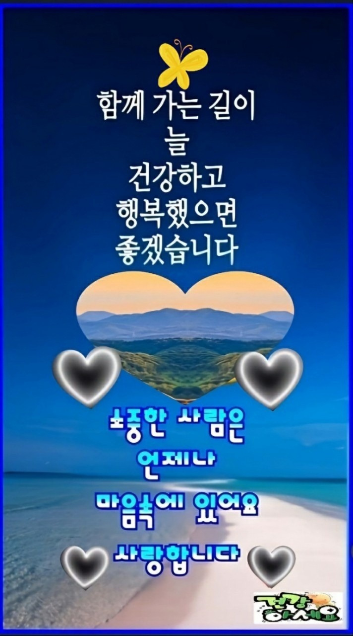 오래도록 이미지