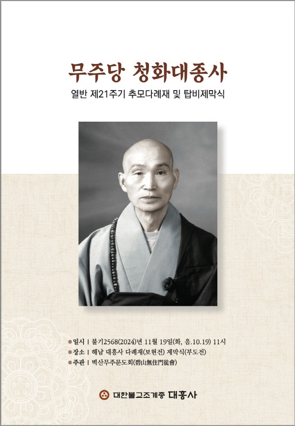청화 이미지