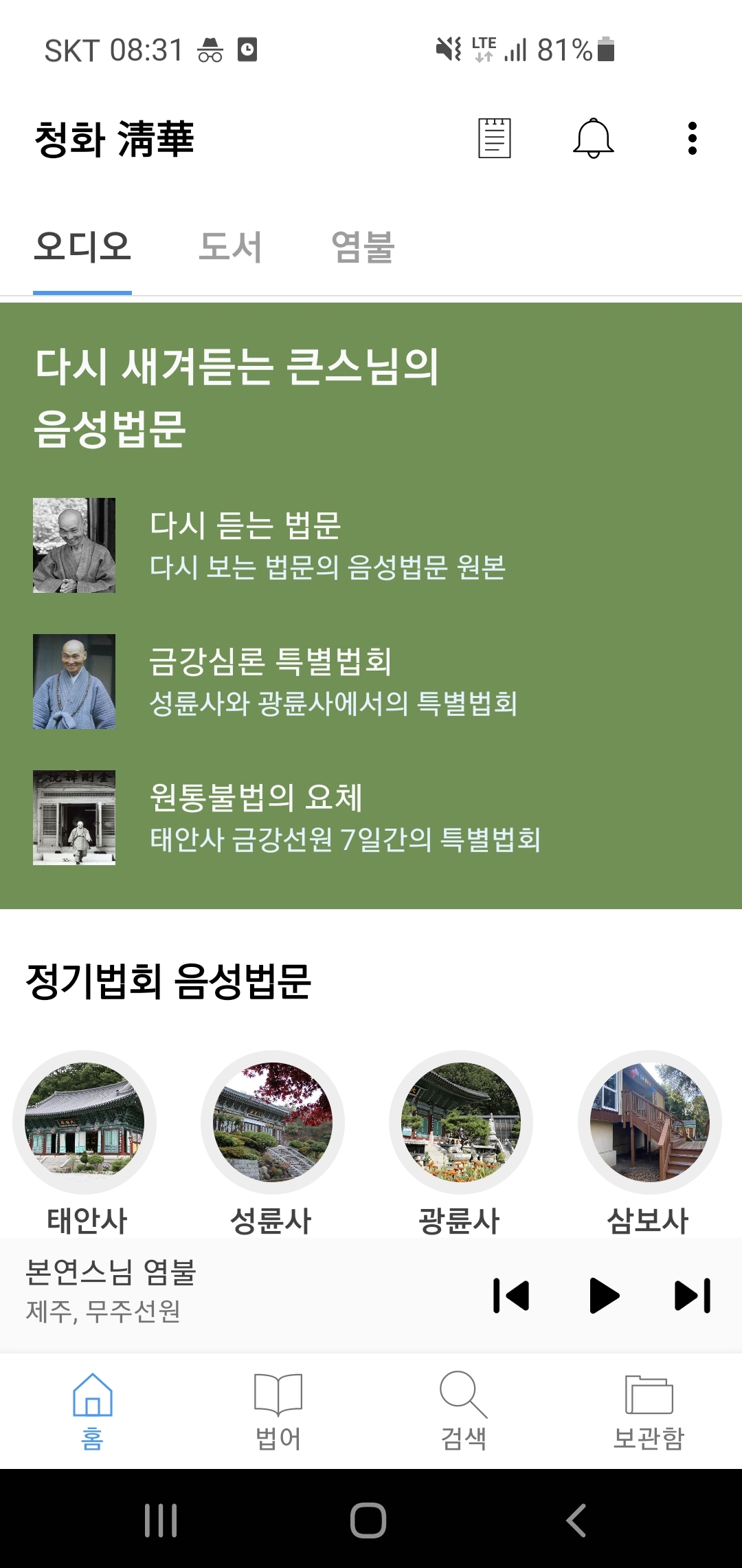 청화개발 이미지