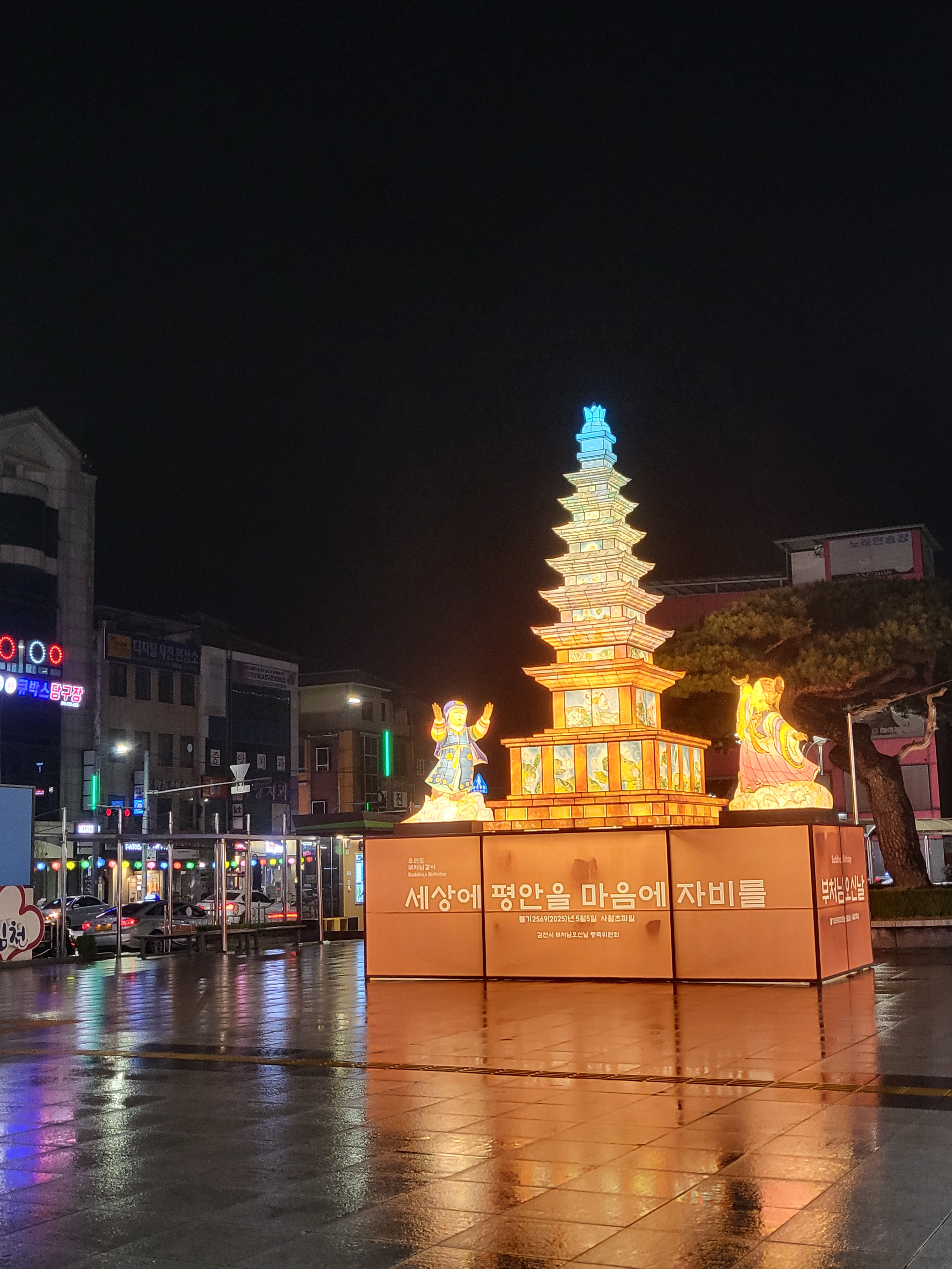 삼학 이미지