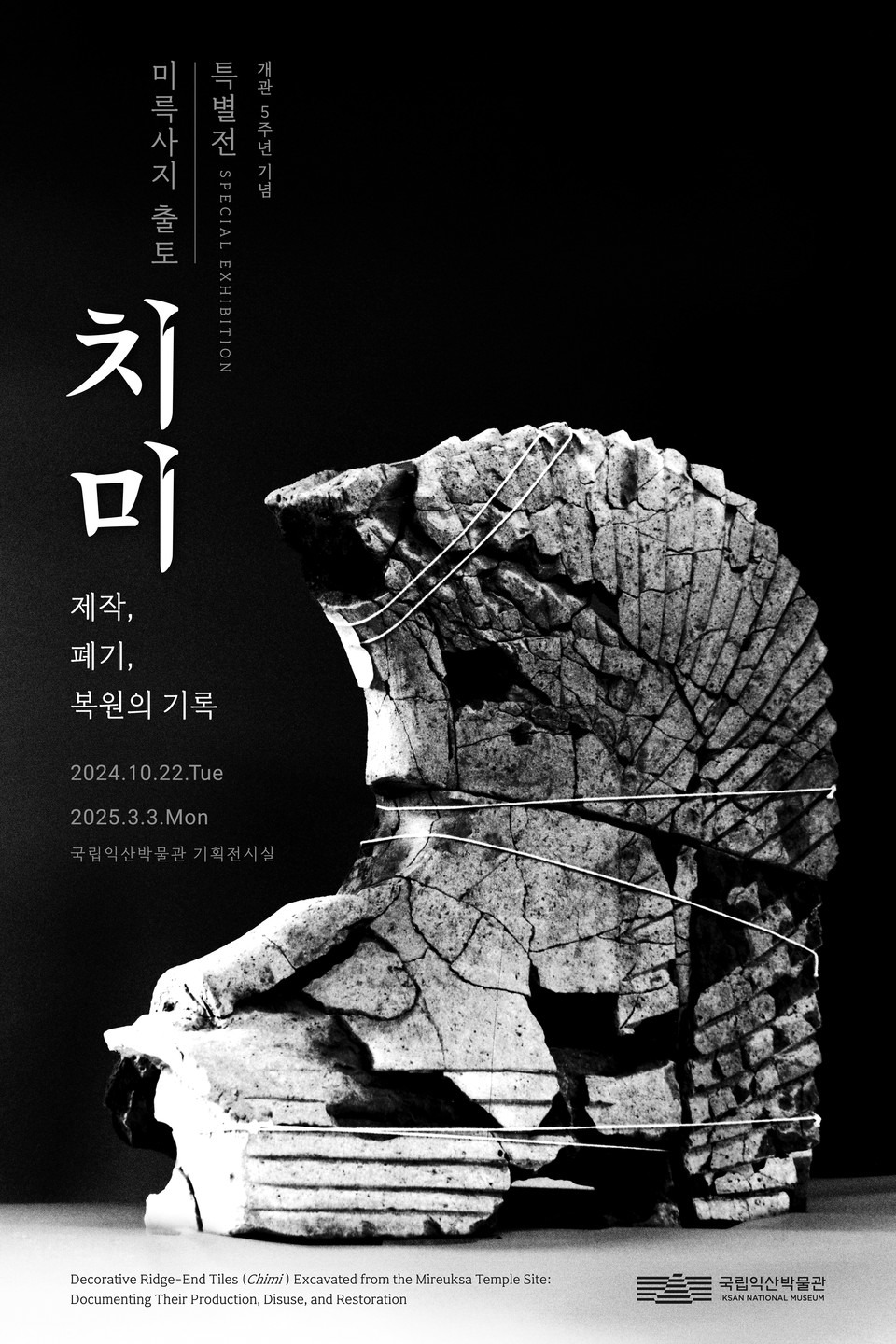 치미치미 이미지