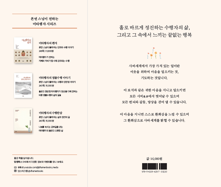 행자 이미지