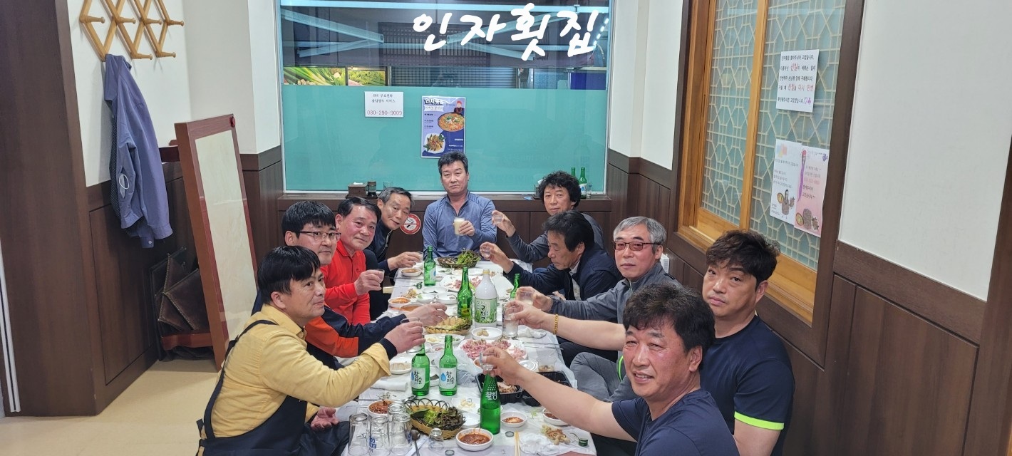 인자횟집 이미지