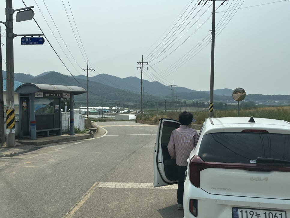 점빵 이미지