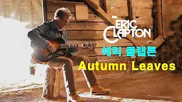 어텀리브스 이미지