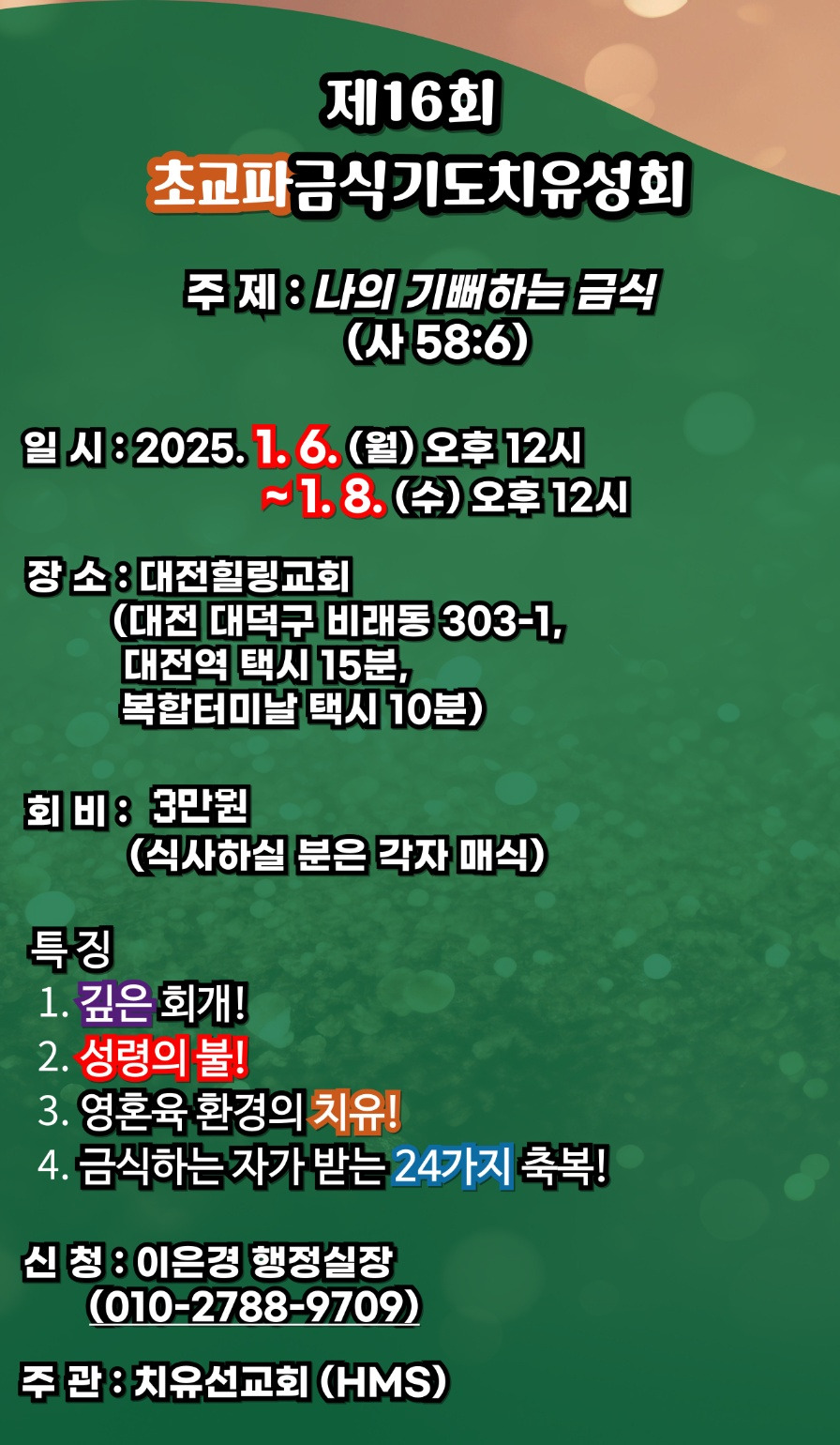 27ec4a8ba70bb15448c09d943335d059b54118e4