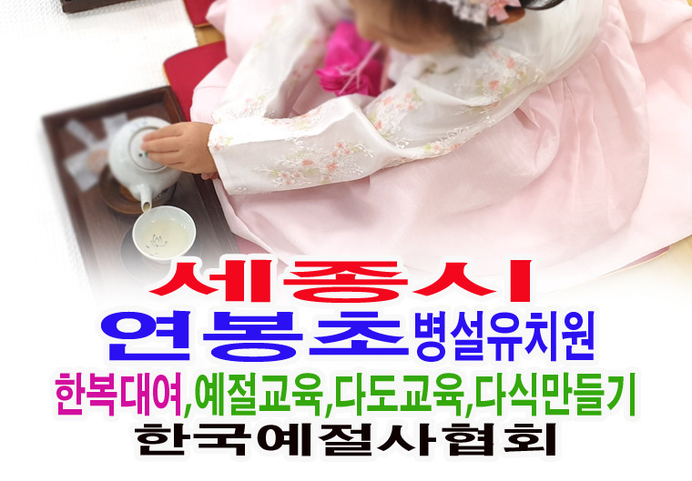 연봉초등학교 이미지