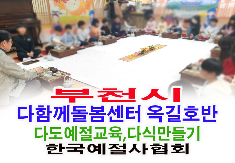 옥길 이미지