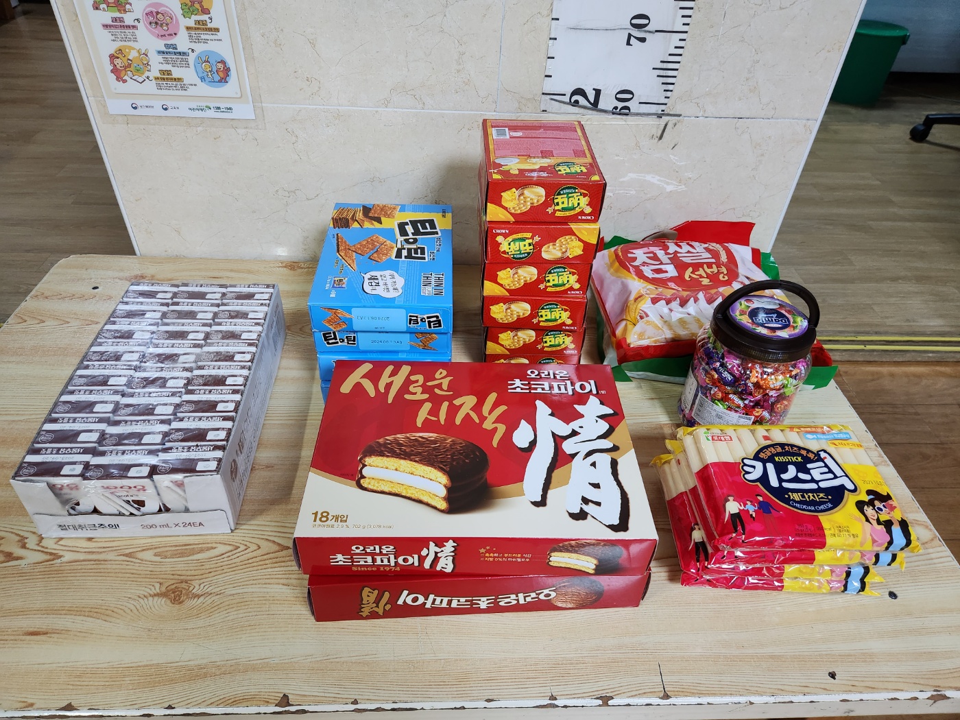 (주)유케이홀딩스 이미지