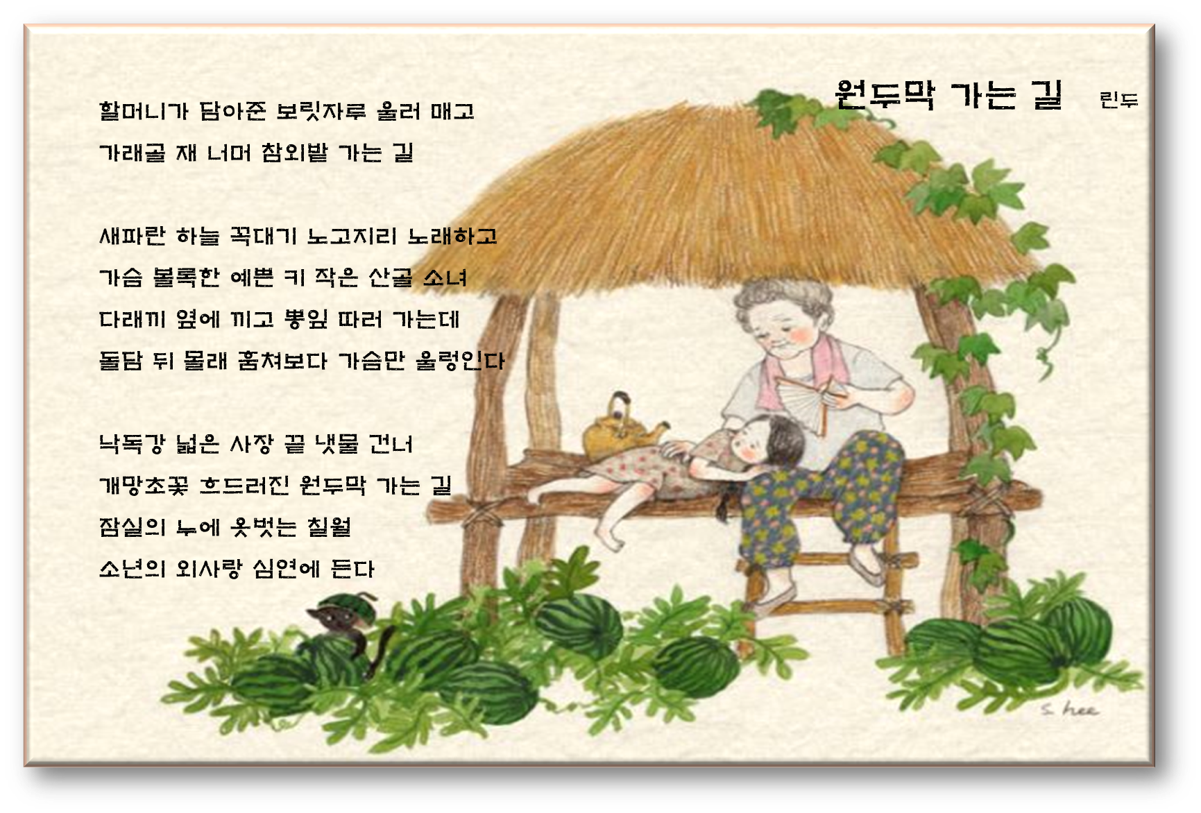 원두막 이미지