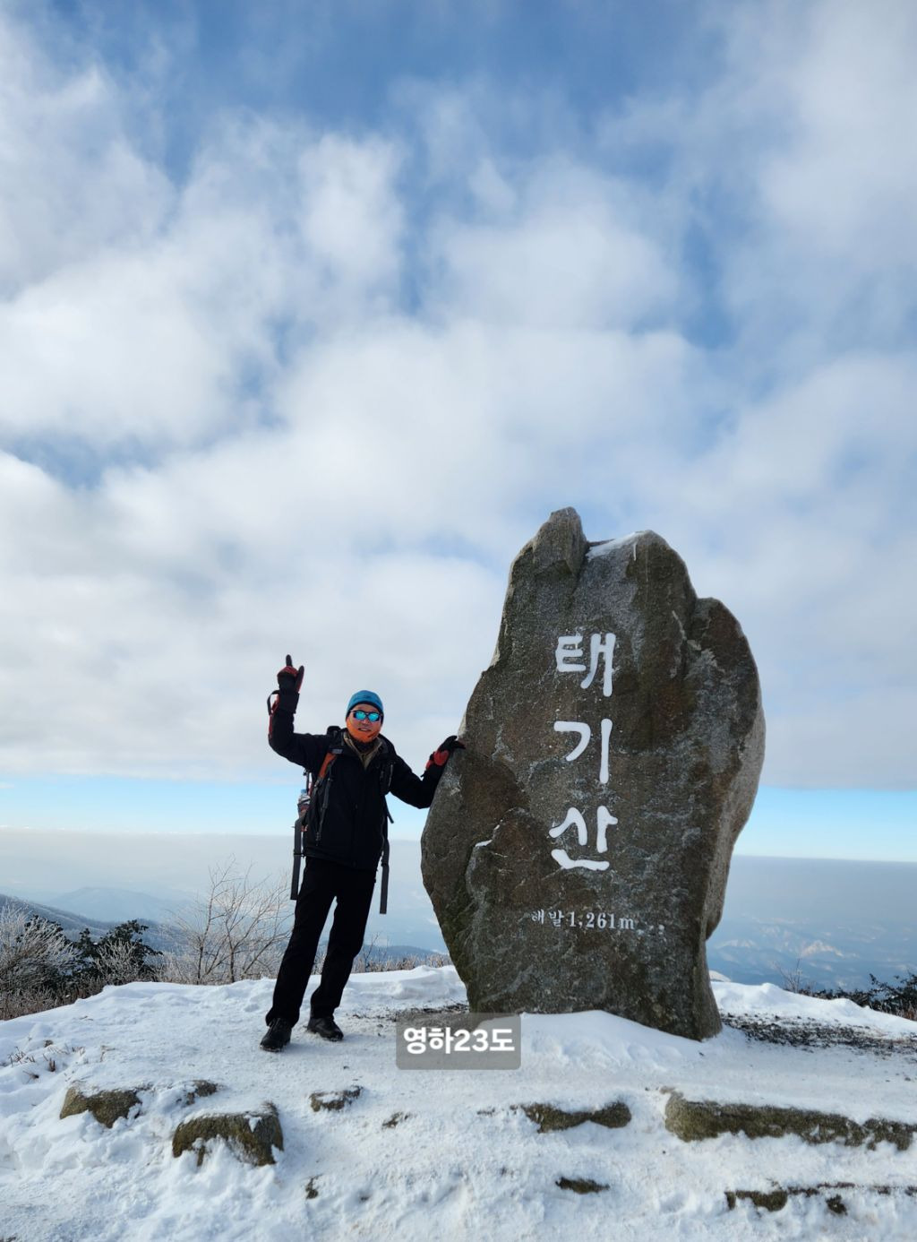 태기산 이미지