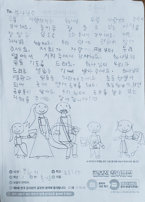 아리아윤 이미지