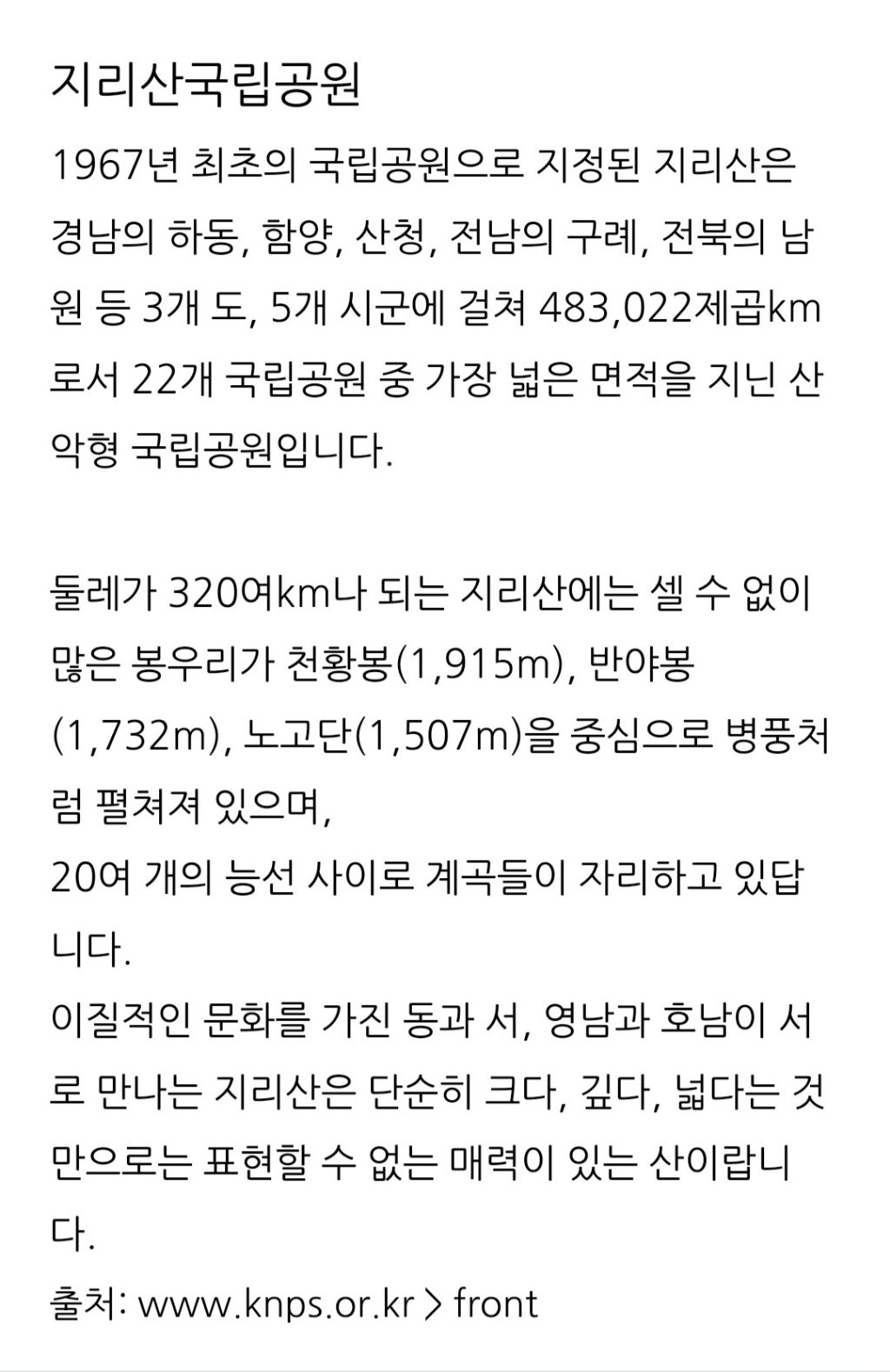 (주)철마관광 이미지