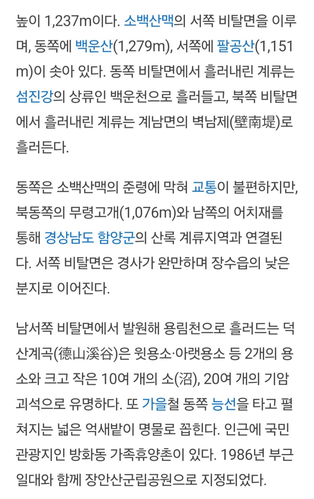(주)철마관광 이미지