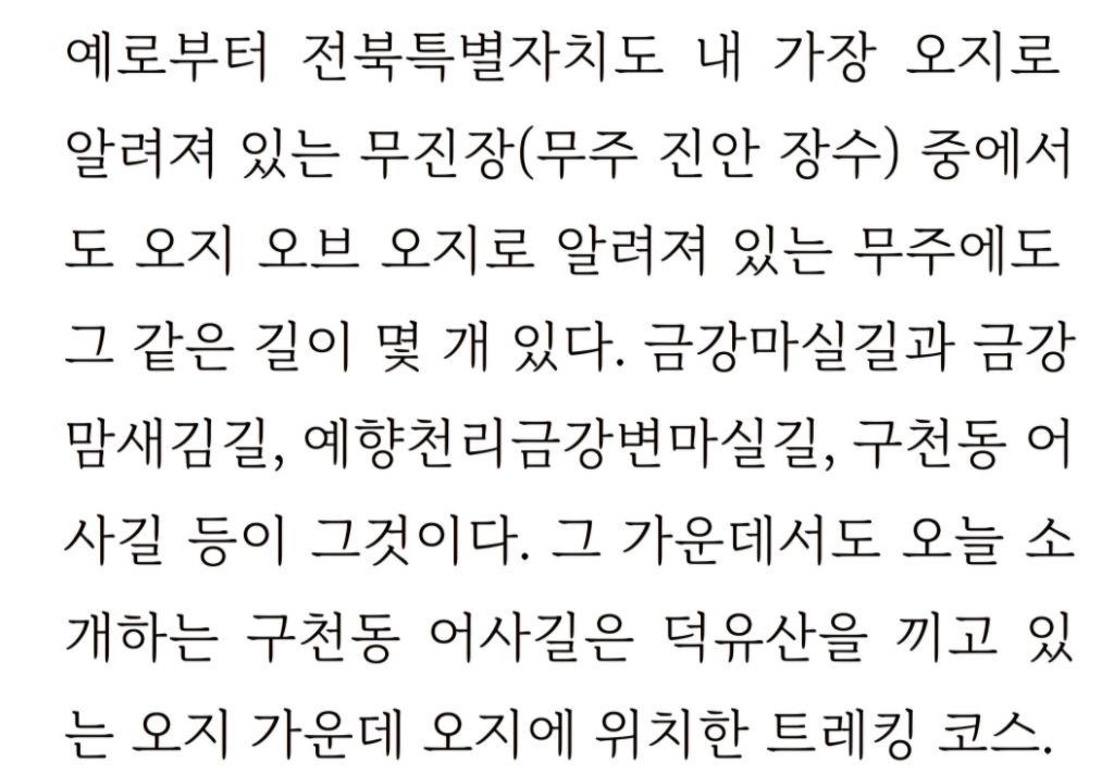 (주)철마관광 이미지