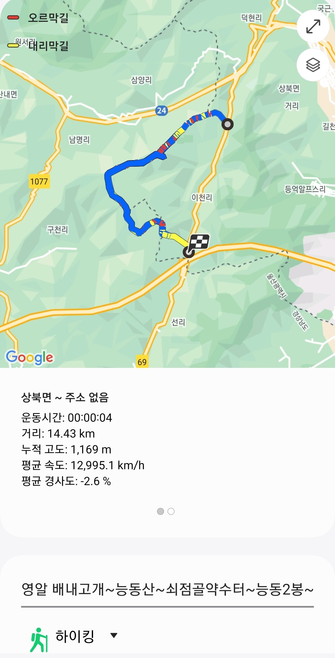 고개상회 이미지