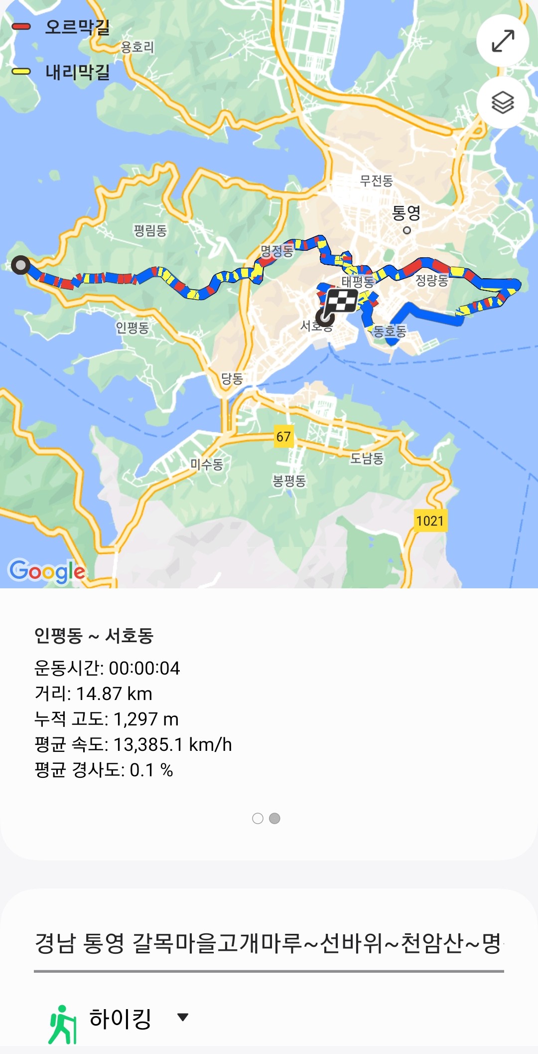 통영명정마루 이미지