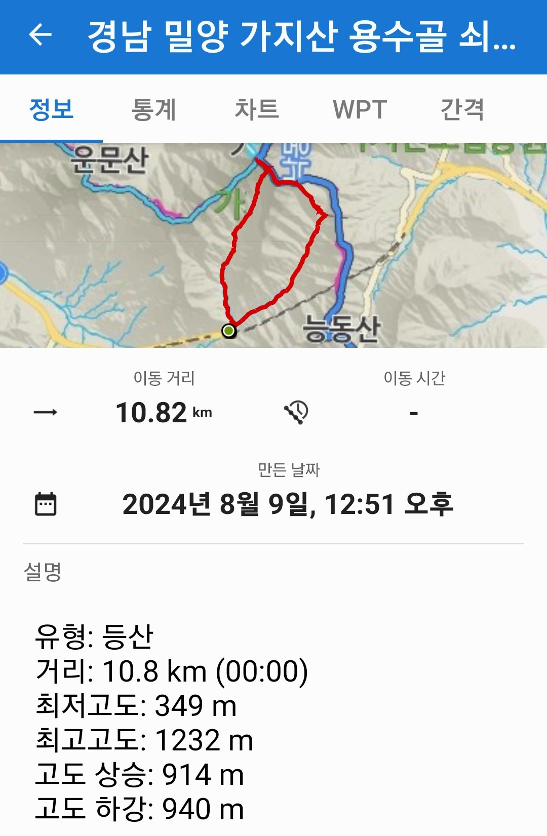 백연사 이미지