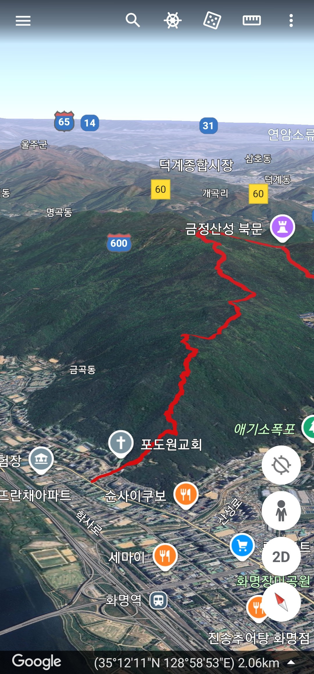 북문식당 이미지