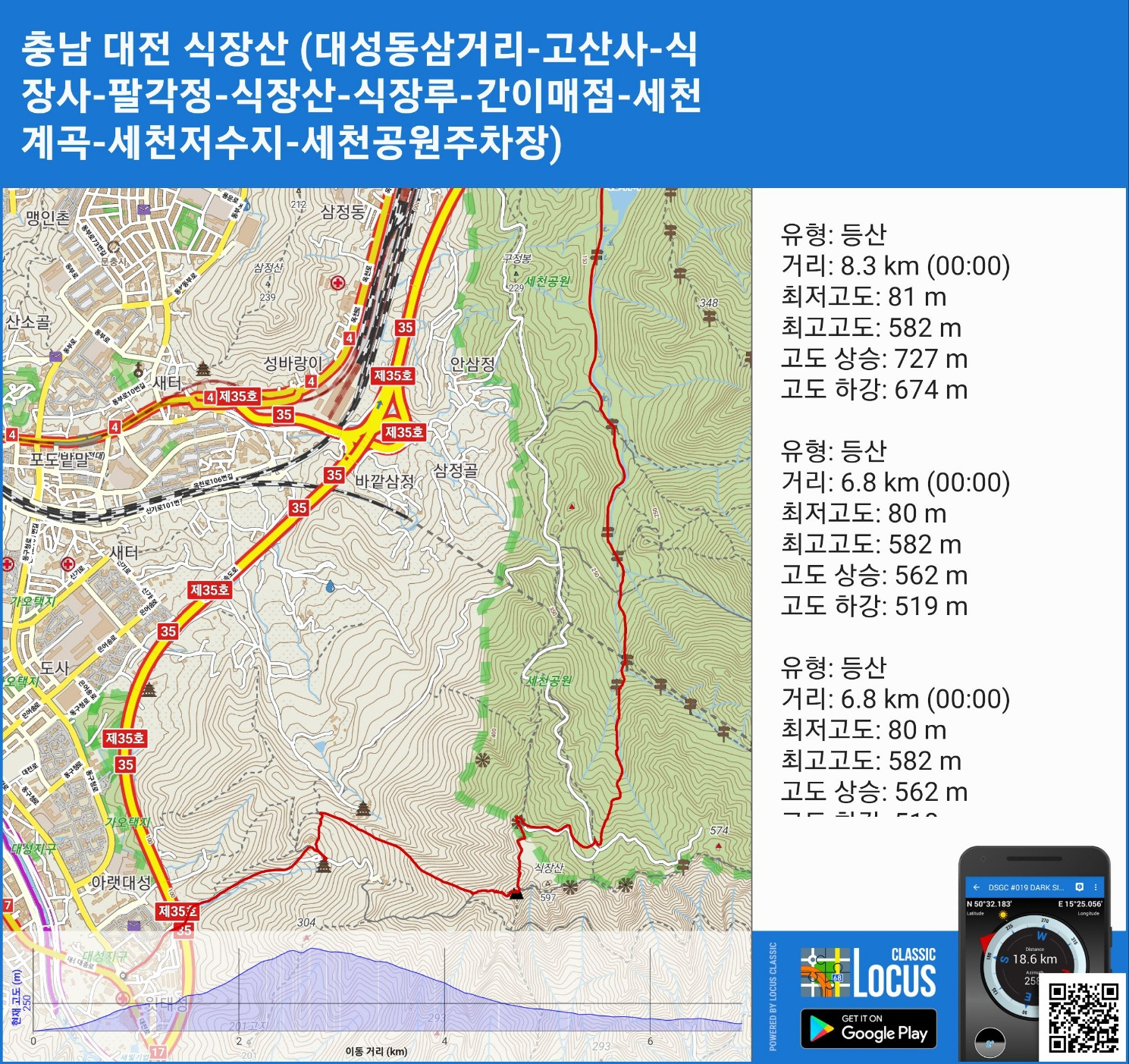공원간이매점 이미지