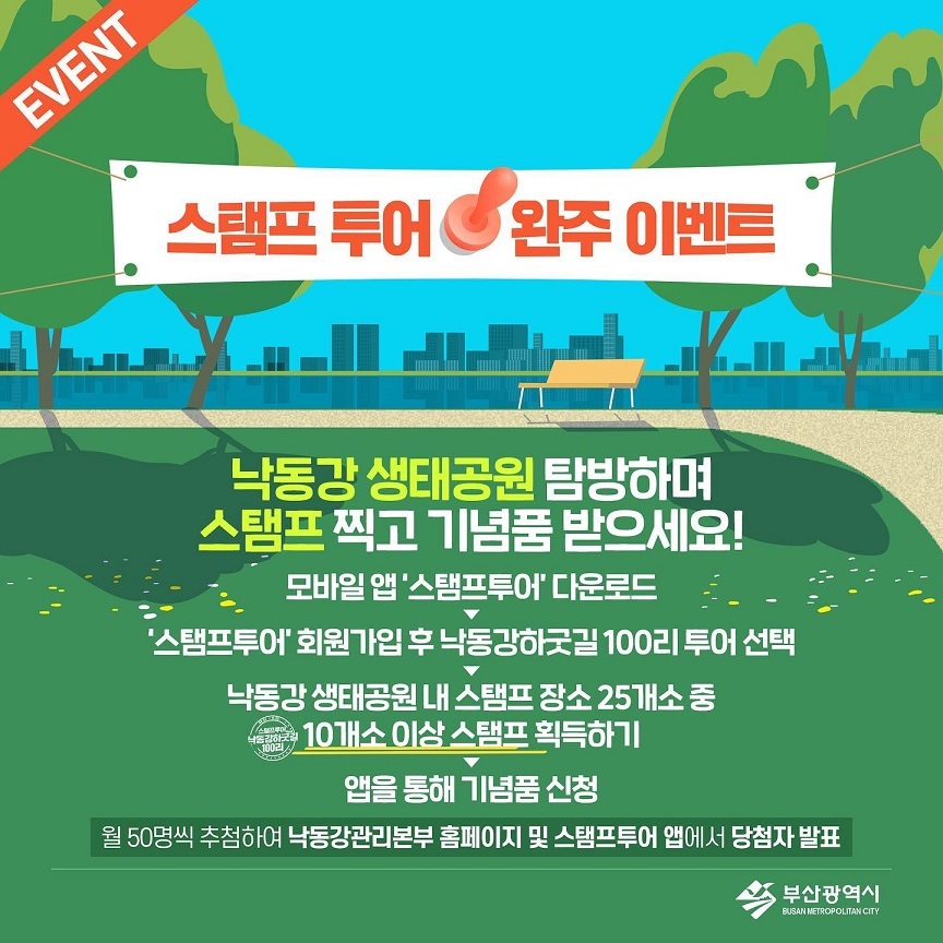 길투어 이미지