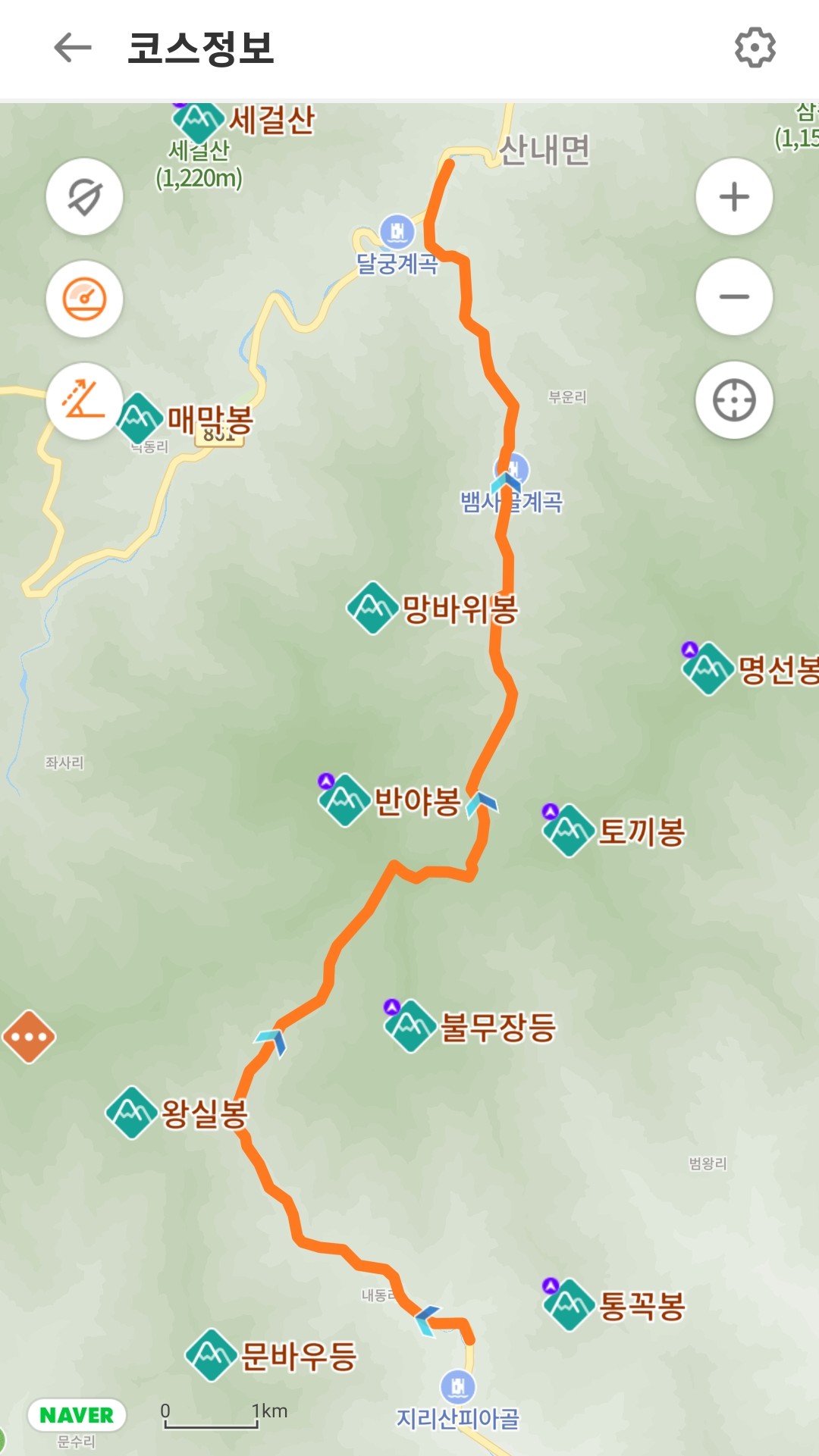 뱀사골산장 이미지
