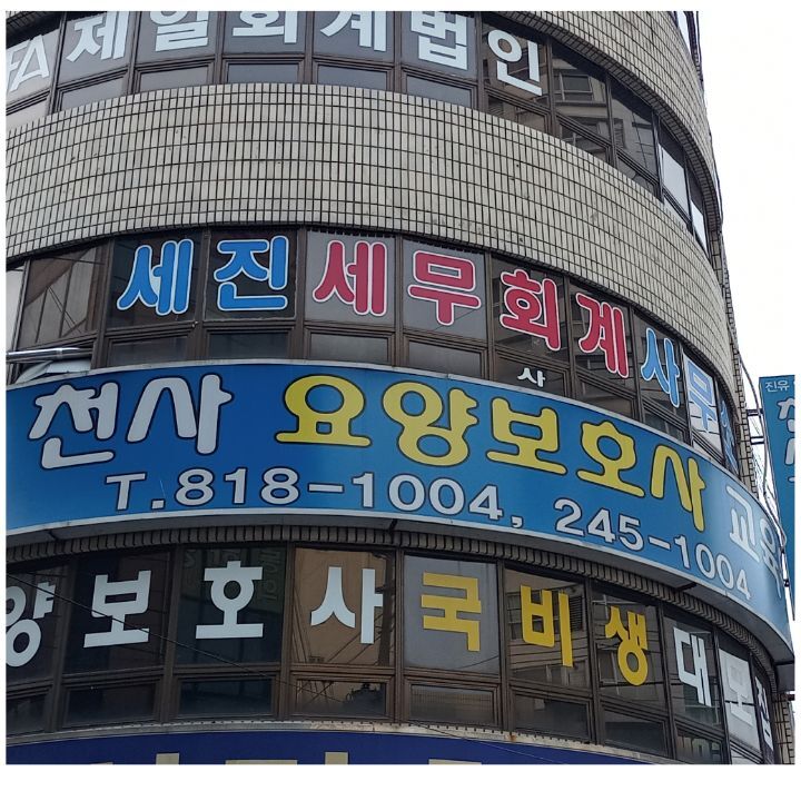 온누리문고 이미지