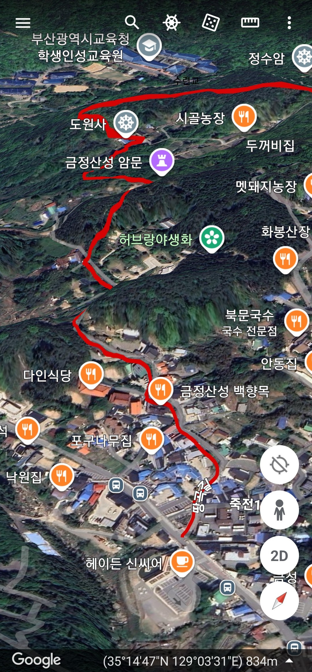 바위회관 이미지