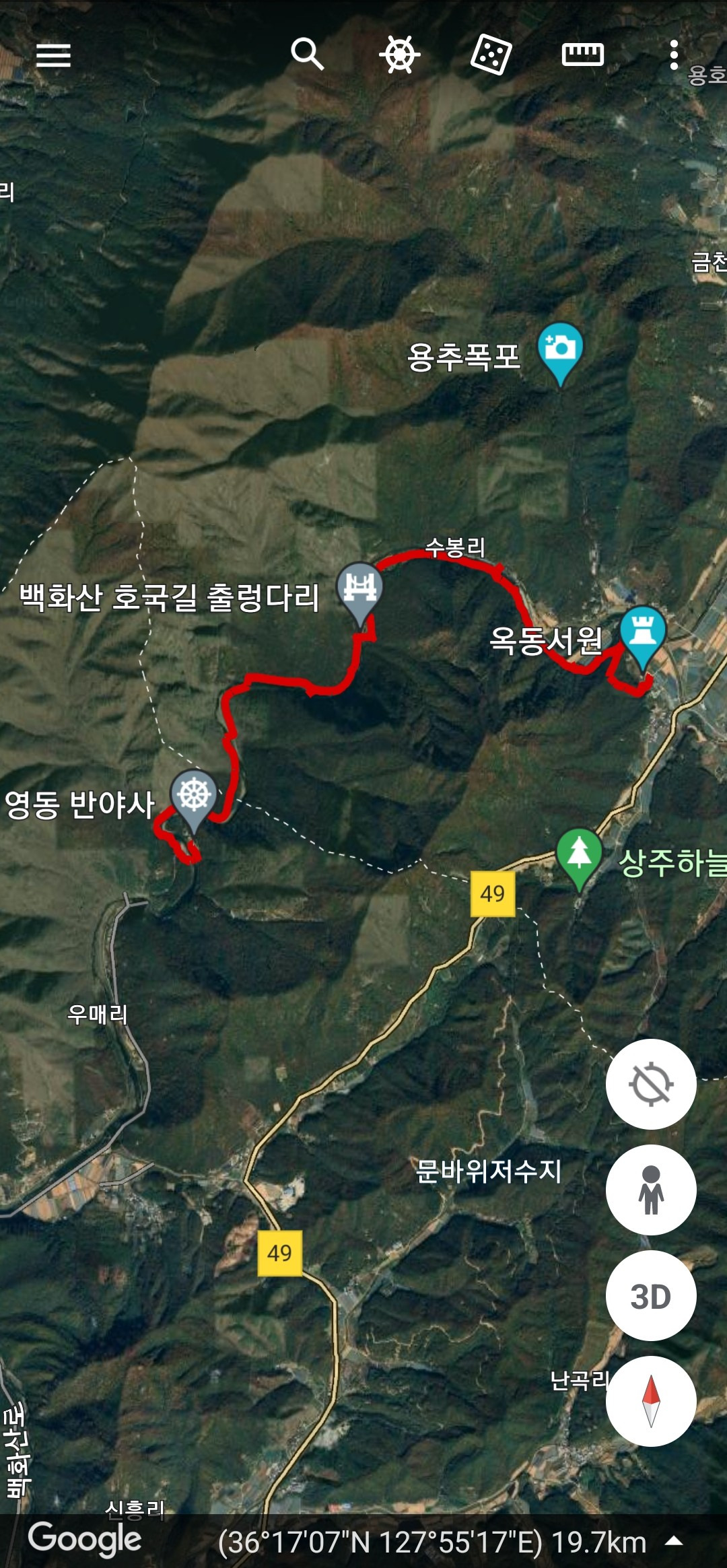 백옥정 이미지