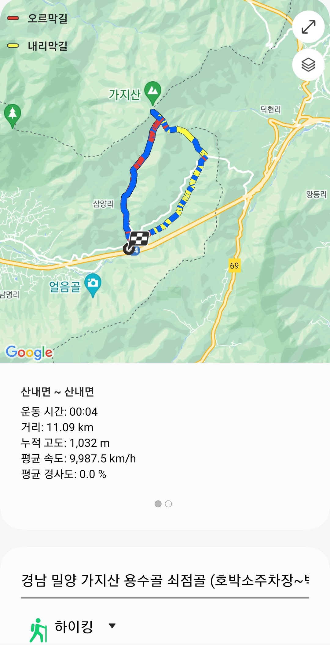 백연사 이미지