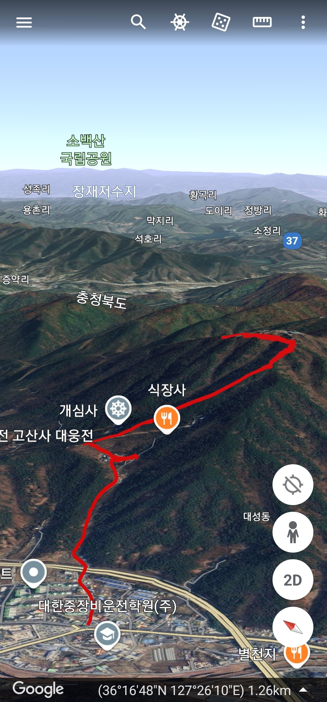 공원간이매점 이미지
