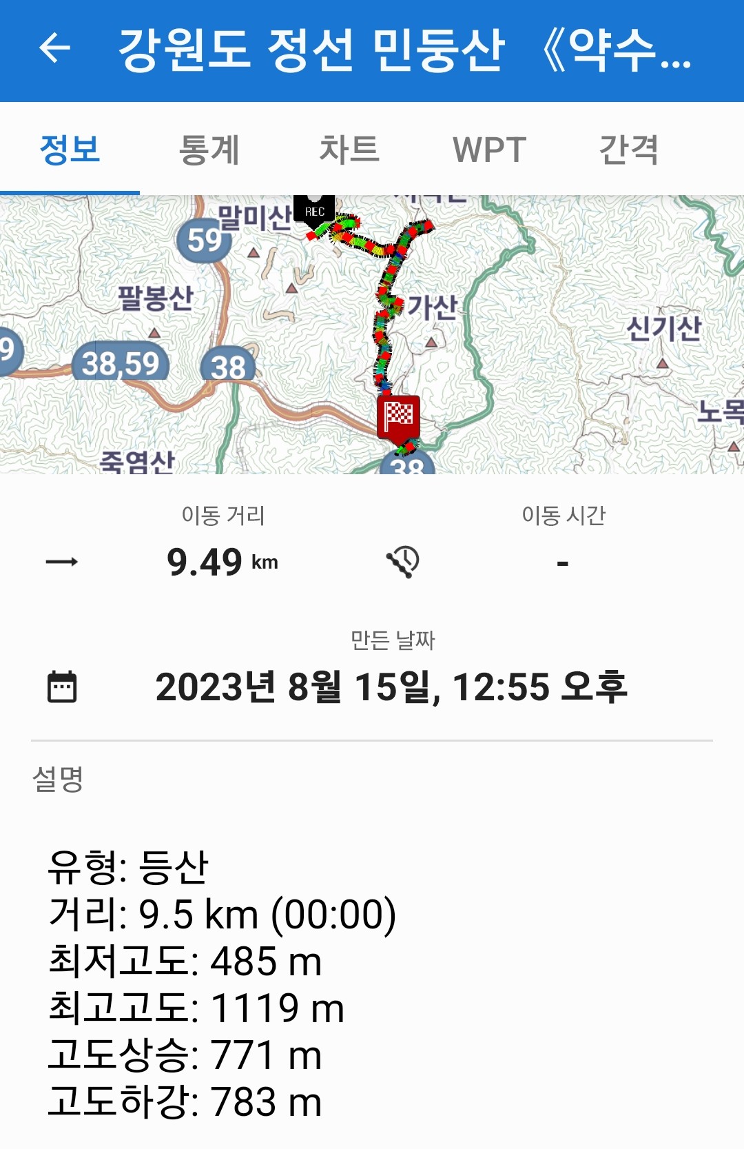 민둥산쉼터 이미지