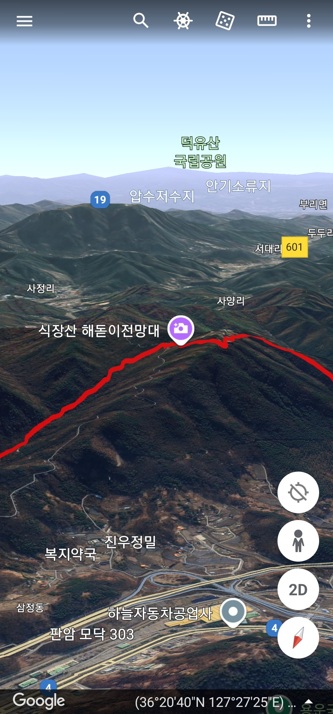 공원간이매점 이미지