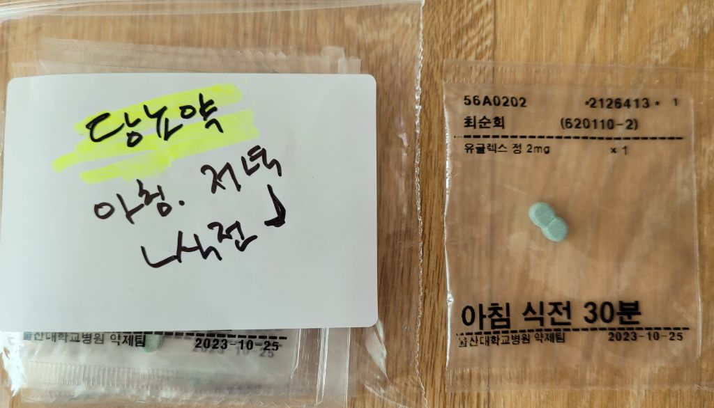 9812eab9683cf2ed6fd653ee790fc489dfbf5c33