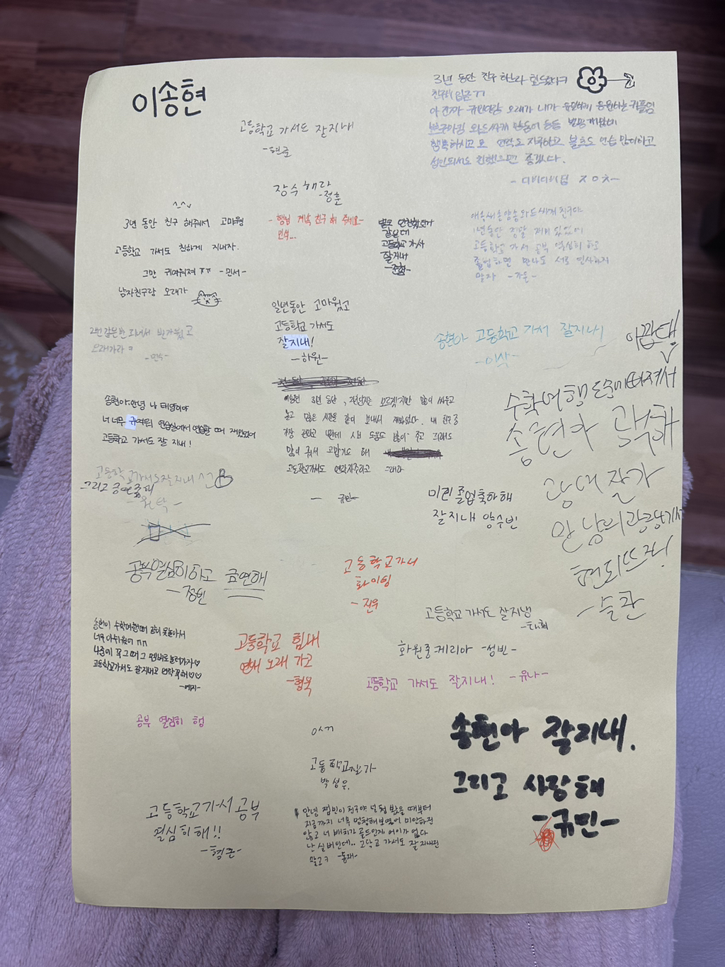 송현화원 이미지