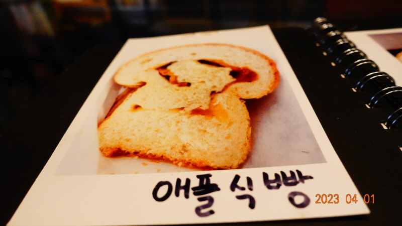 스프레드 아산탕정점 이미지