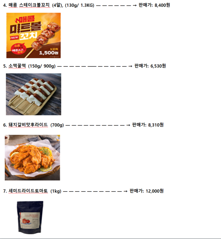 태성유통 이미지