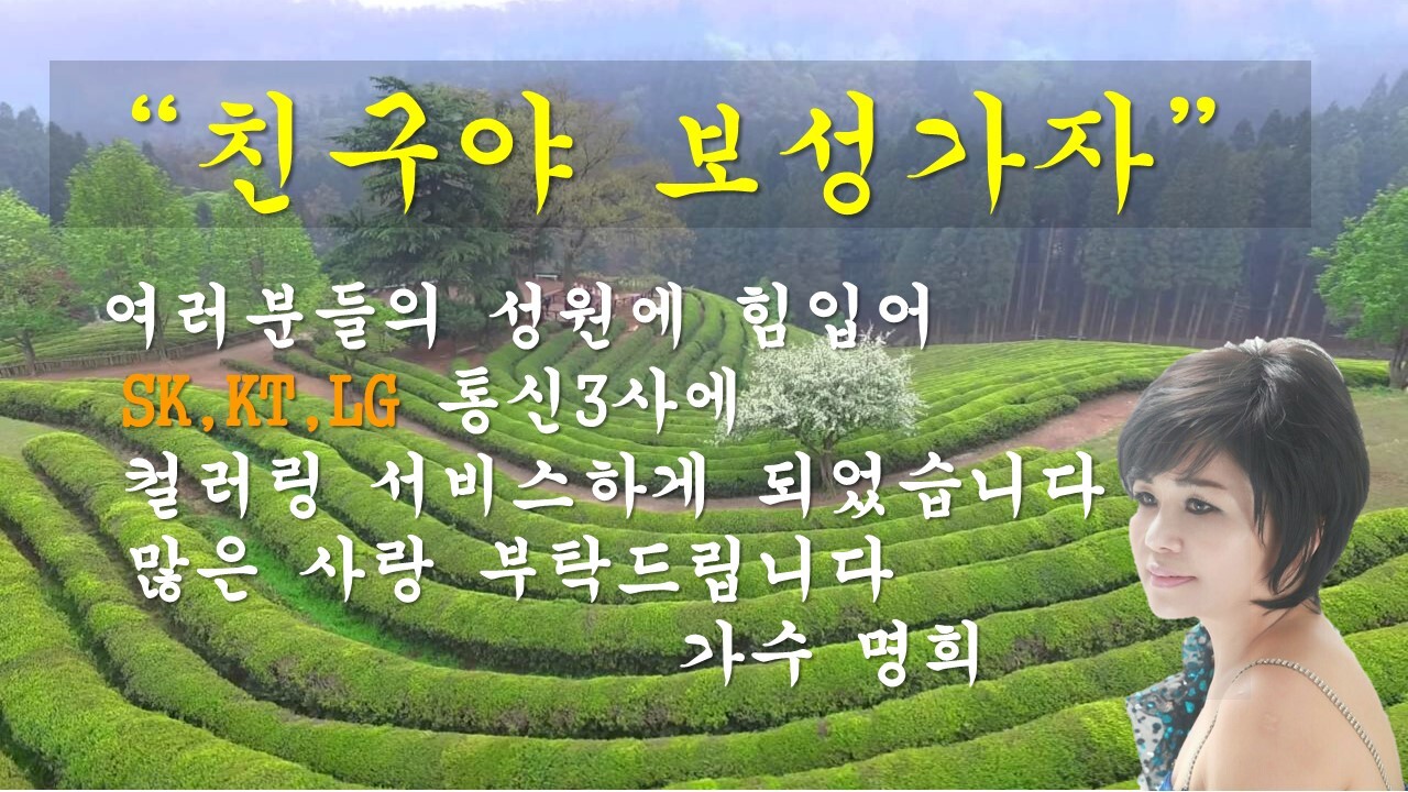 친구통신 이미지