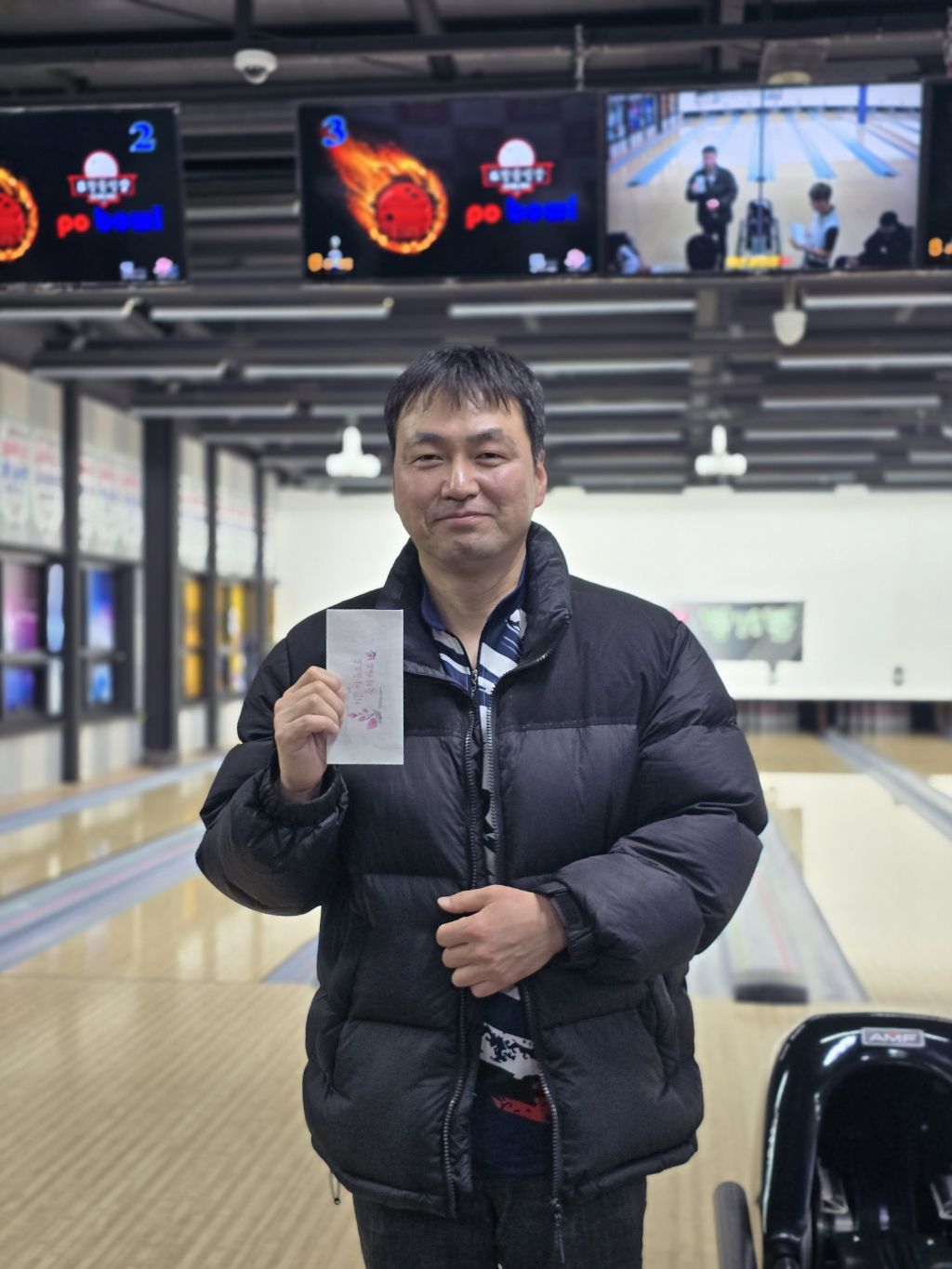 포항볼링장 이미지