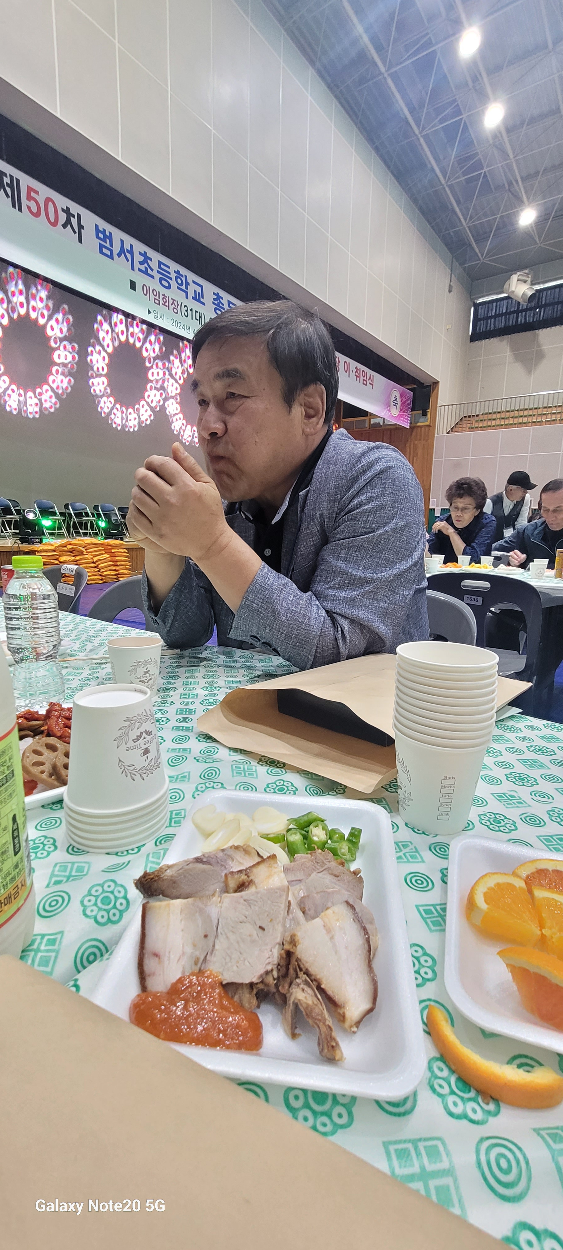 범서초등학교 이미지