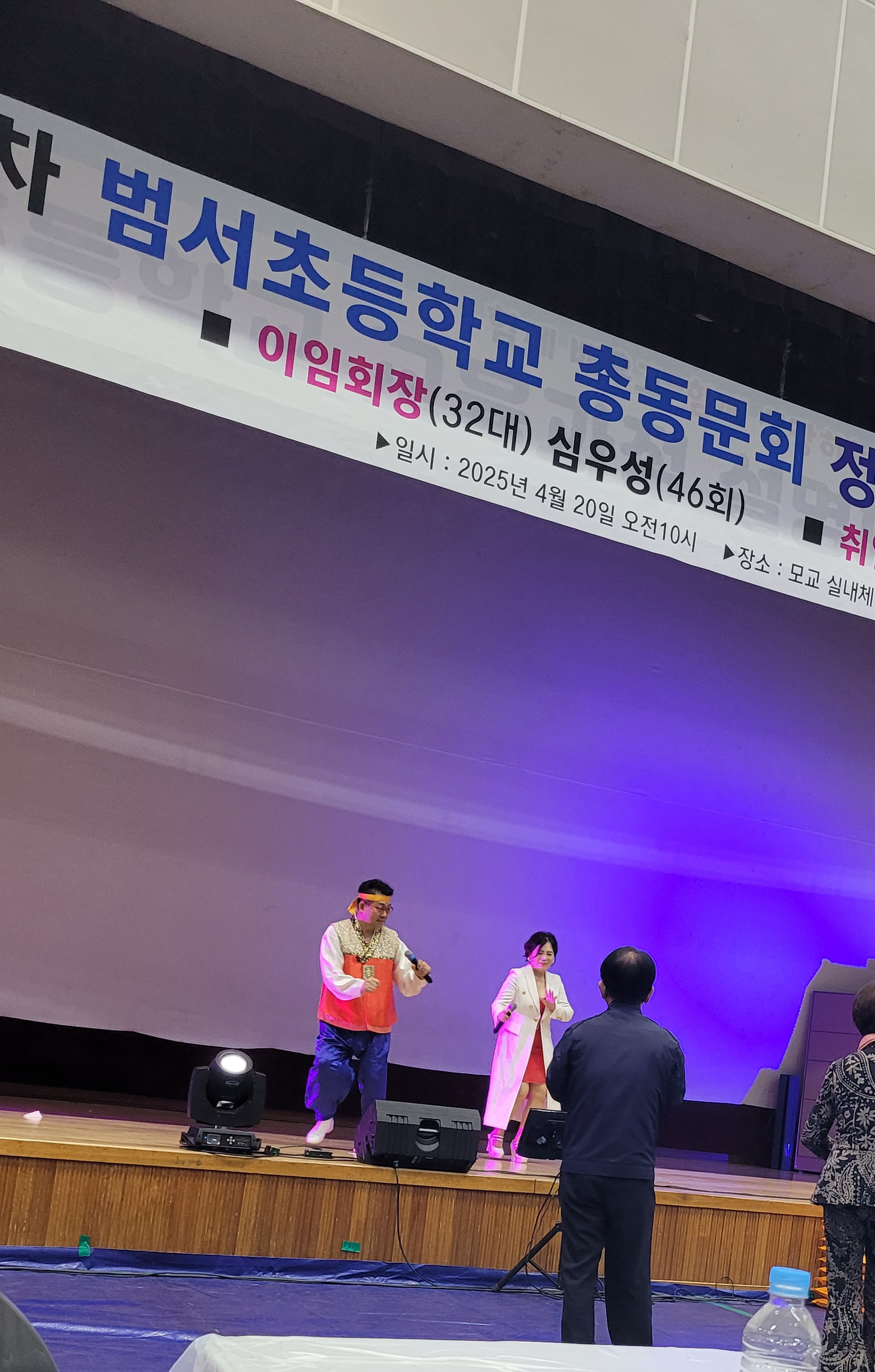 범서초등학교 이미지